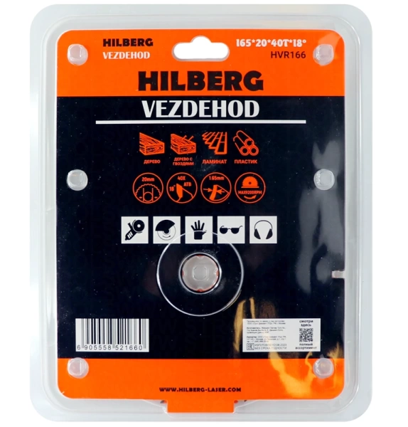 Универсальный пильный диск 165*20*40Т (reverse) Vezdehod Hilberg HVR166 - интернет-магазин «Стронг Инструмент» город Москва